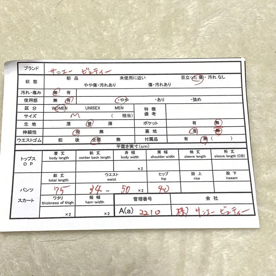 11번째 상품 이미지