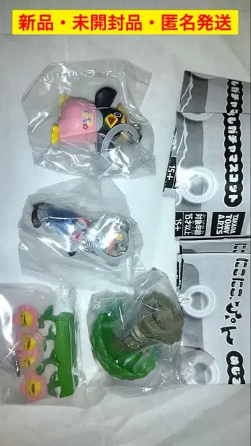 니코니코푼 메지루시 가챠 마스코트 4개 세트