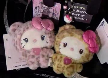 갸루곰 2세트 헬로키티 봉제 인형 키링