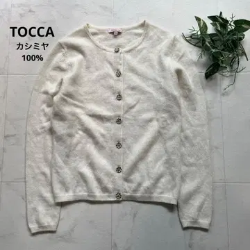 TOCCA 비쥬 버튼 캐시미어 100% 가디건 XS 화이트 워셔블