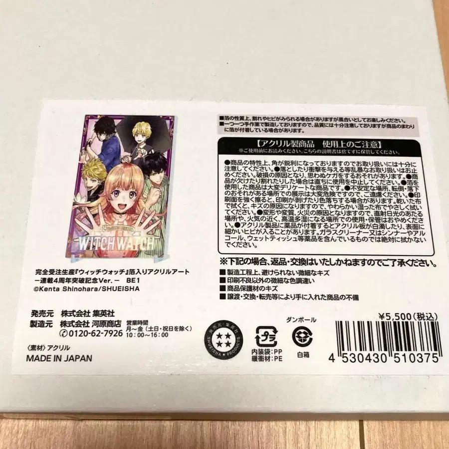 3번째 상품 이미지