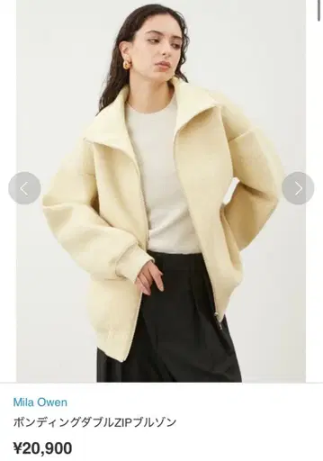 Mila Owen 본딩 더블 ZIP 블루종