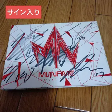 MAINAME THE 2ND SINGLE 사인 포함