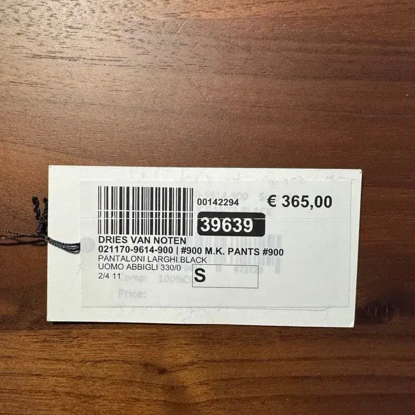 8번째 상품 이미지