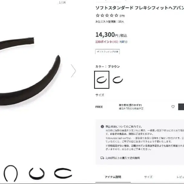 3번째 상품 이미지