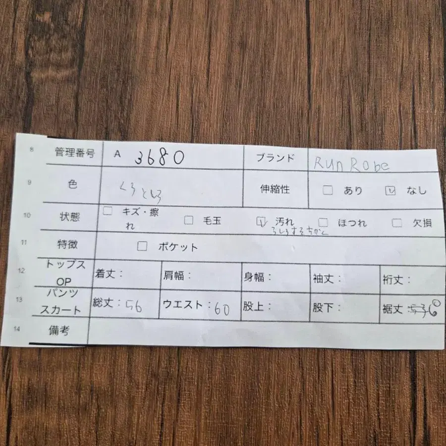 12번째 상품 이미지