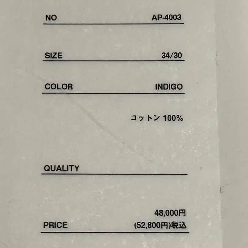 8번째 상품 이미지