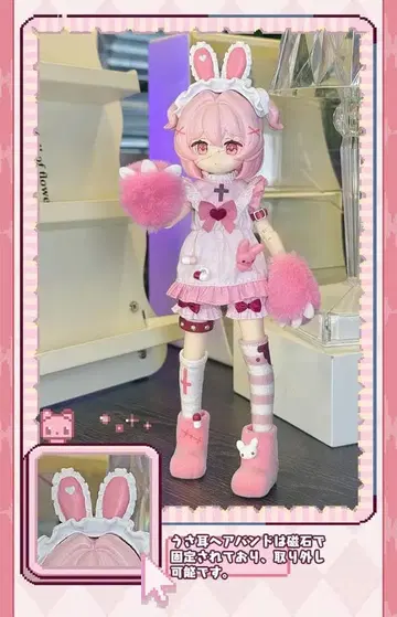 자유 주장 디지털 반려동물의 가상 세계 날뛰는 토끼