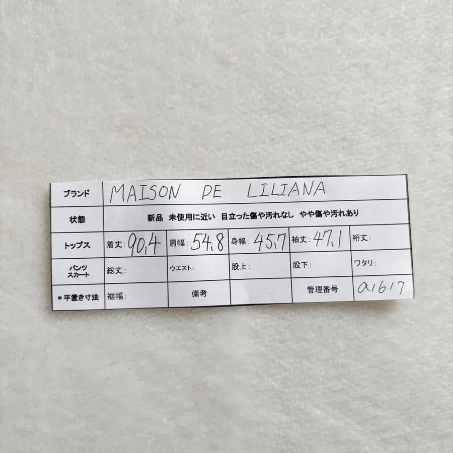 10번째 상품 이미지