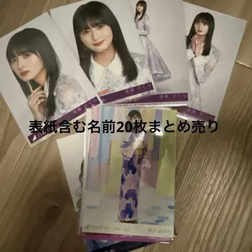 엔도 사쿠라 네이블 오렌지 38th 묶음 판매 브로마이드 츠츠이 아야메