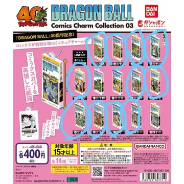 드래곤볼 코믹스 참 컬렉션 03