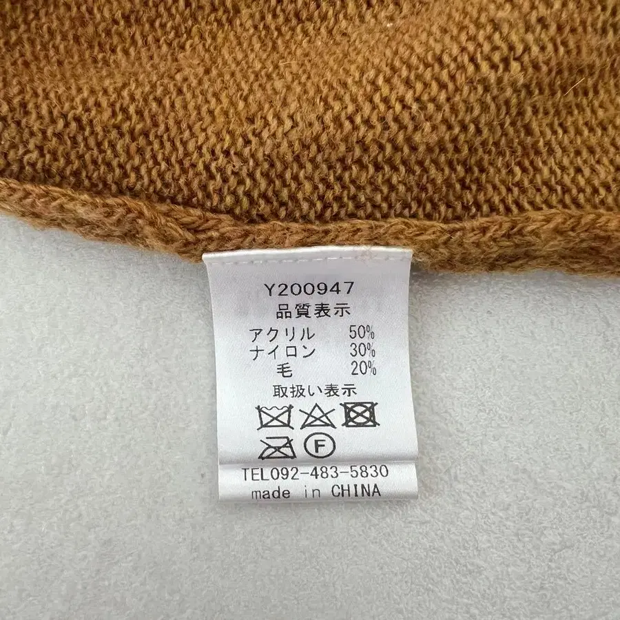 8번째 상품 이미지