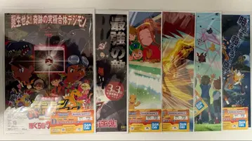 디지몬 제일복권 클리어 포스터