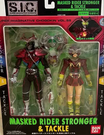 S.I.C. VOL.55 가면라이더 스트롱거 & 전파인간 턱