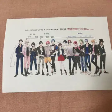 B프로 B-PROJECT 설정 자료 114장