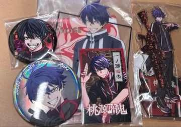 도겐안키 이치노세 시키 묶음 판매