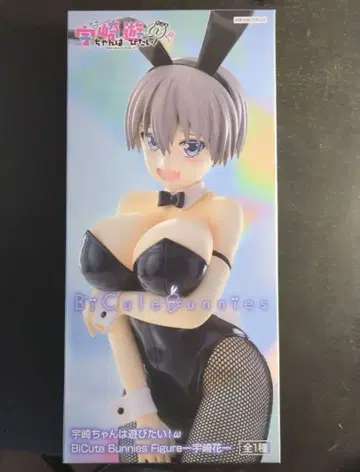 BiCute Bunnies 피규어 우사키 하나