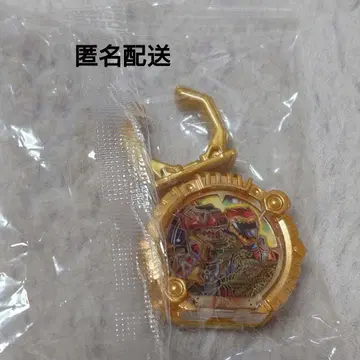 넘버원 전대 고쥬우쟈 GP 센타이 반지 01 쿄우류우쟈