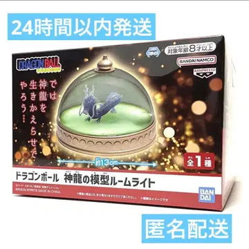 드래곤볼 신룡 모형 룸 라이트