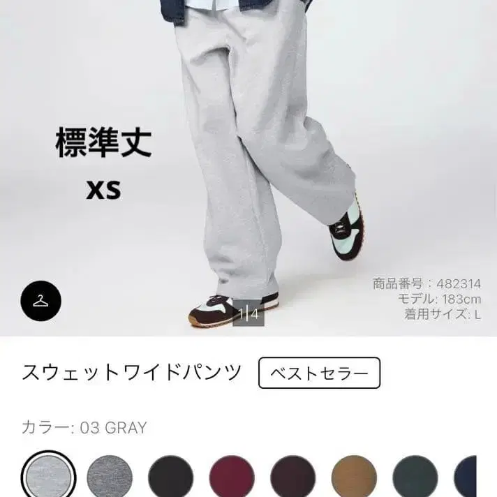 1번째 상품 이미지