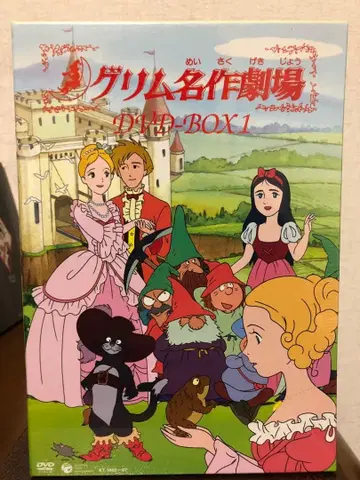 그림 명작극장 DVD-BOX1