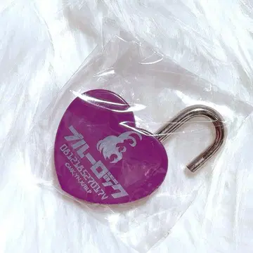 블루 록 미카게 레오 하트 록 키링