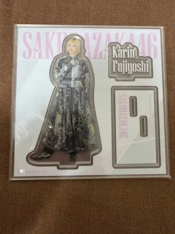 사쿠라자카46 로손 제일복권 후지요시 카린 아크릴 스탠드