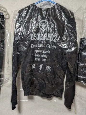 디스퀘어드 트레이닝복