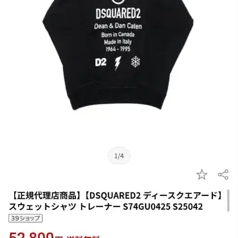 4번째 상품 이미지