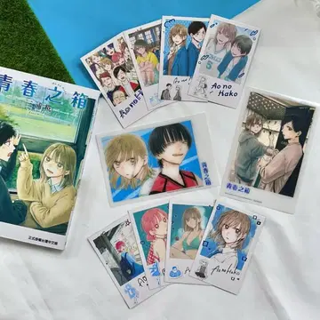 대만 한정 푸른상자 미우라 코지 최초 한정판 특전 20권