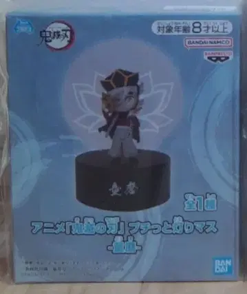 귀멸의 칼날 푸치토 아카리마스 - 도우마 -