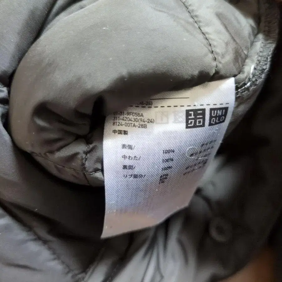 10번째 상품 이미지