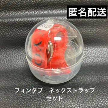 B'z LIVE-GYM 2025 FYOP 폰 탭 넥스트랩 세트