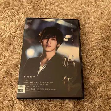창년 DVD [렌탈용]
