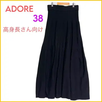 ADORE 어도어 코튼 맥시 길이 롱 스커트 플레어 니트 스커트