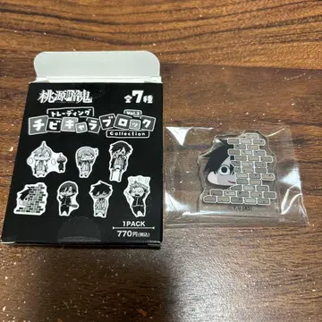 도원암귀 요도가와 마스미 치비캐릭터 블록 마즐