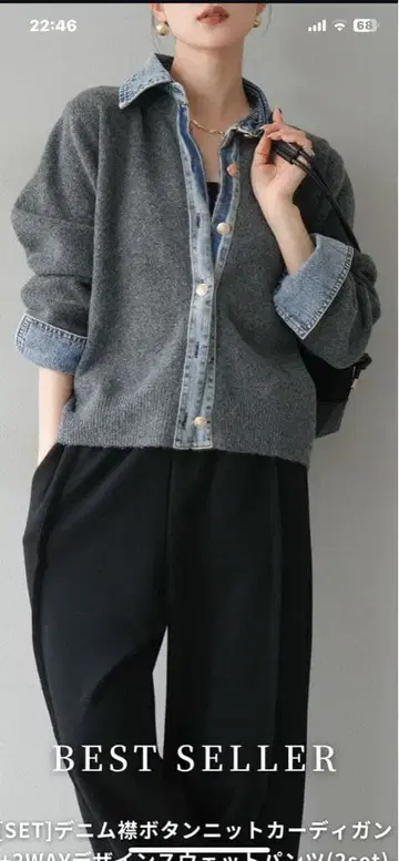 OTO.HA 데님 x 니트 셔츠 차콜 그레이