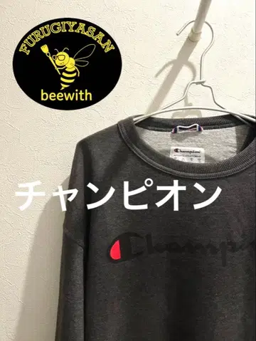 챔피온 Champion 그레이 트레이닝복 XL