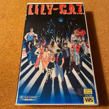 LILY-C.A.T. 릴리 캣 VHS