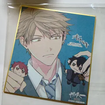 기븐전 encore 색지 유키