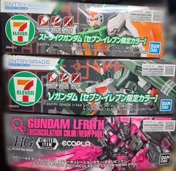 건담 프라모델 세트 (스트라이크 건담 V 건담 GUNDAM LFRITH)