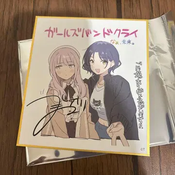 걸즈 밴드 클라이 영화 특전 히나&나나 색지