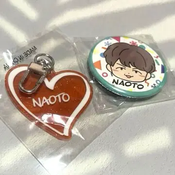 NAOTO 라메 네임 키링과 캔뱃지 세트