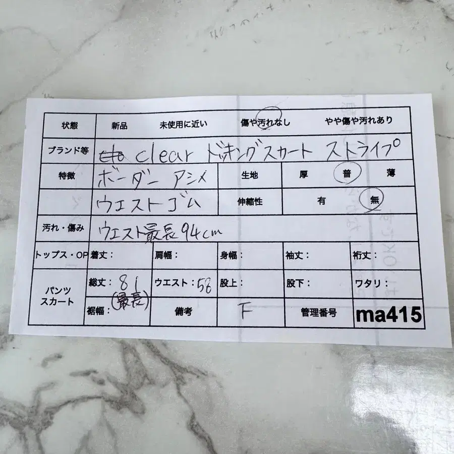 11번째 상품 이미지