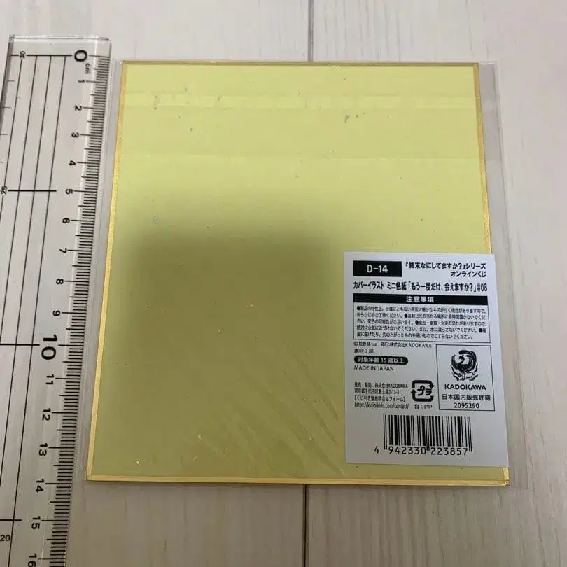 2번째 상품 이미지