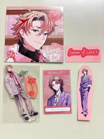 니지산지 세라프 세트