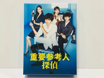 중요 참고인 탐정 DVD-BOX (5매 구성)