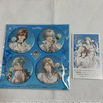 우타프리 탭나이 Ani-PASS 아니패스 캔뱃지