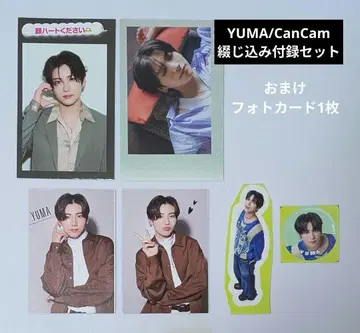 YUMA/CanCam 덧붙임 부록 세트