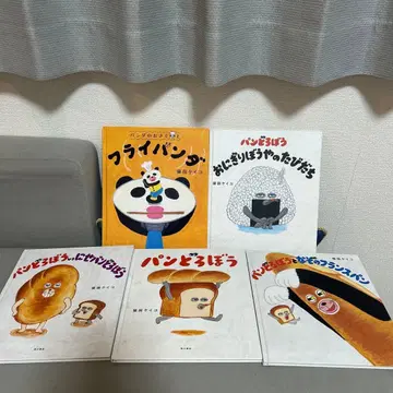 그림책 세트 빵 도둑 외